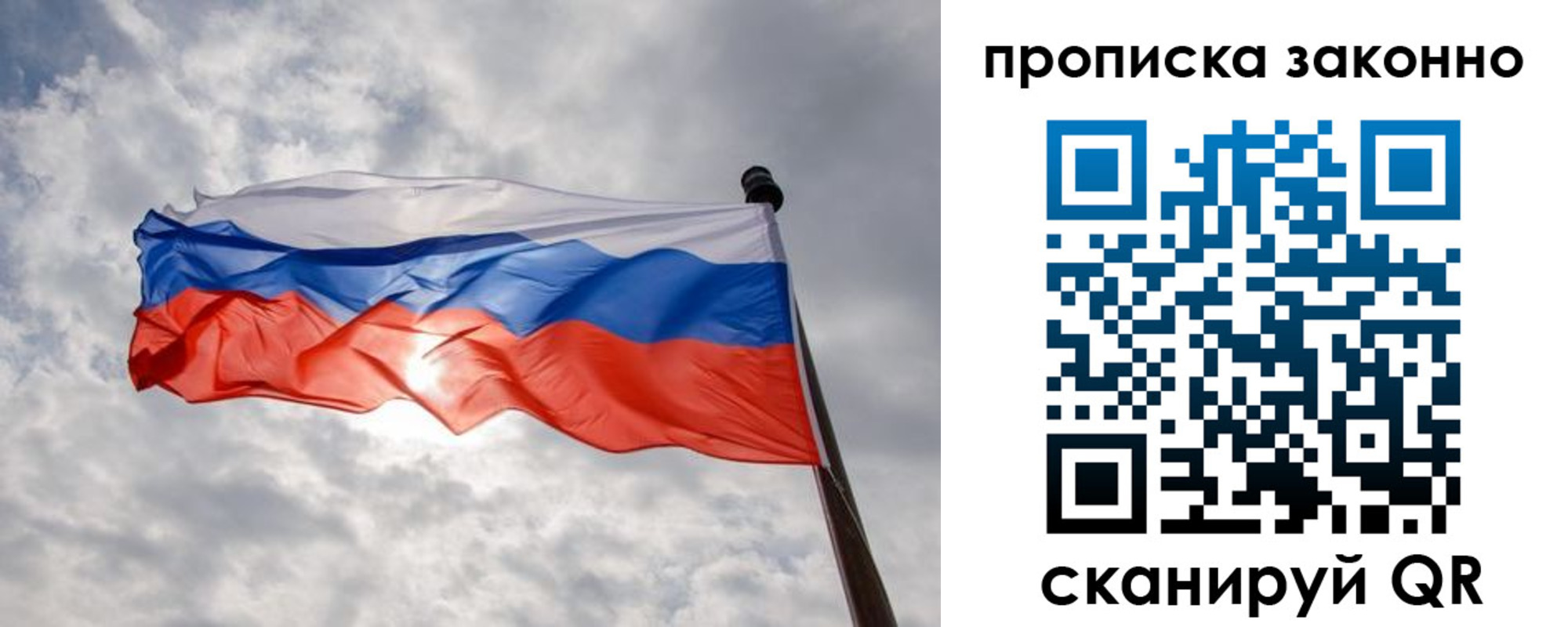 регистрация в Грязовце