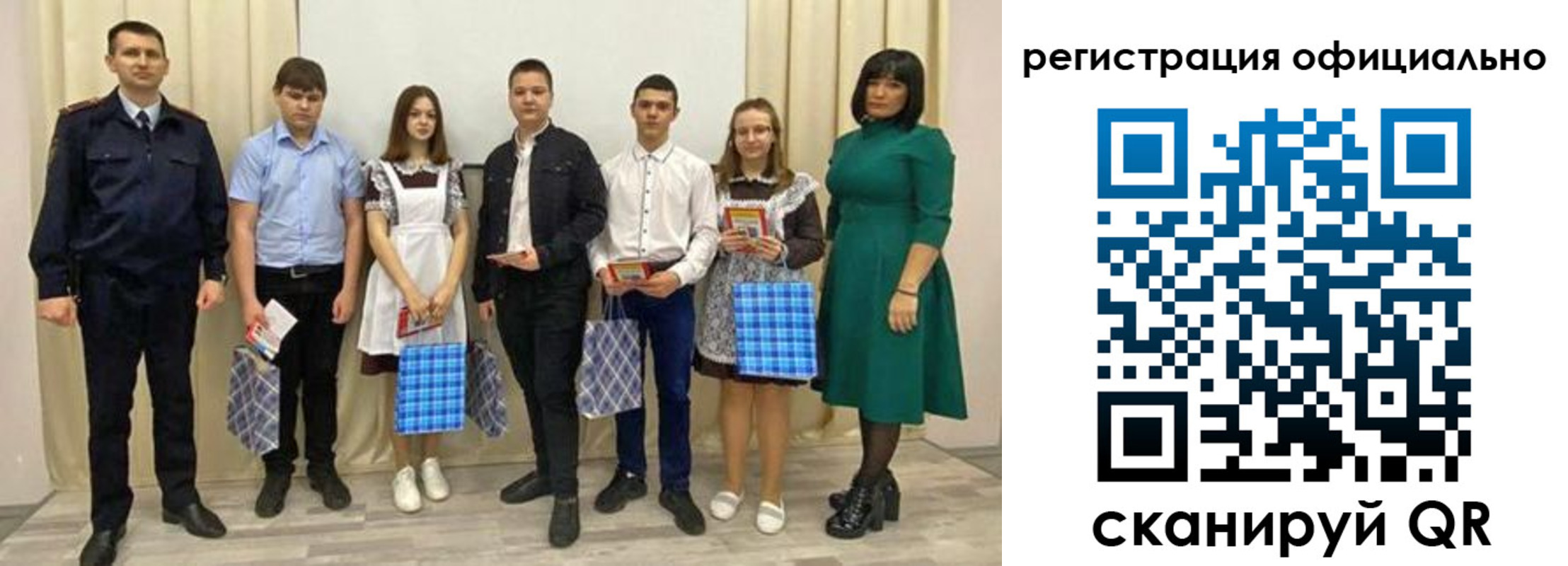 прописка гарантия в Грязовце